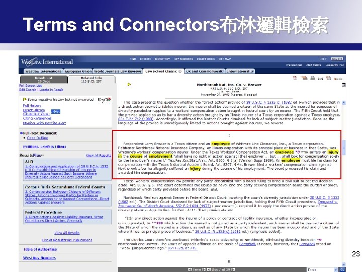 Terms and Connectors布林邏輯檢索 23 