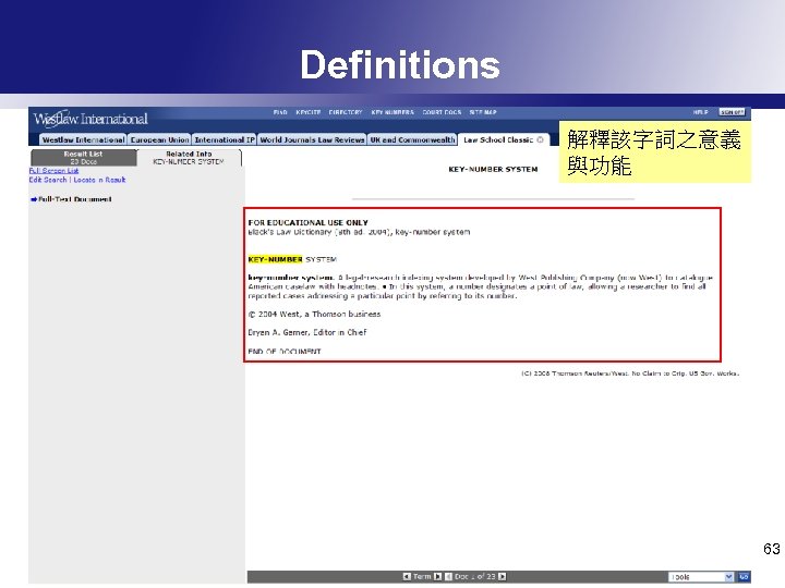 Definitions 解釋該字詞之意義 與功能 63 