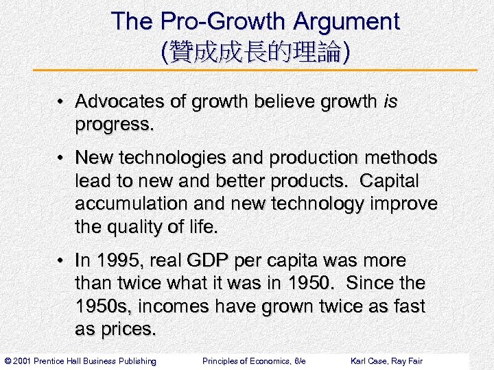 The Pro-Growth Argument (贊成成長的理論) • Advocates of growth believe growth is progress. • New