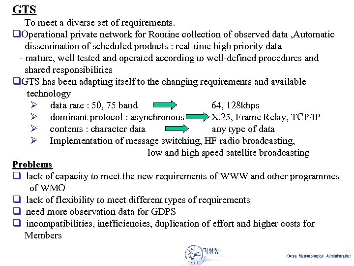 GTS To meet a diverse set of requirements. q. Operational private network for Routine