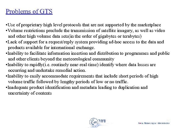 Problems of GTS • Use of proprietary high level protocols that are not supported