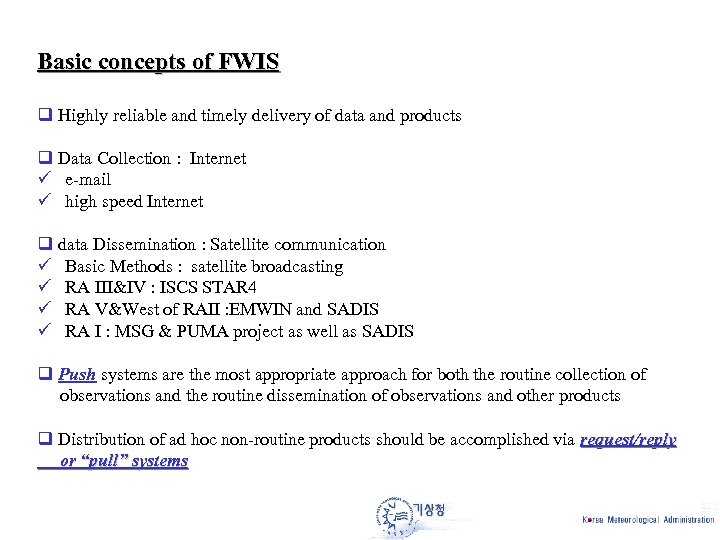 Basic concepts of FWIS q Highly reliable and timely delivery of data and products