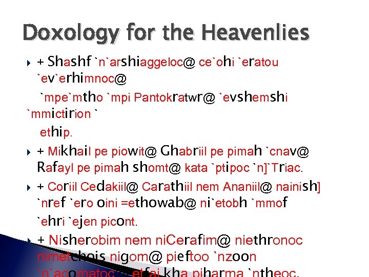 Doxology for the Heavenlies + Shashf `n`arshiaggeloc@ ce`ohi `eratou `ev`erhimnoc@ `mpe`mtho `mpi Pantokratwr@ `evshemshi