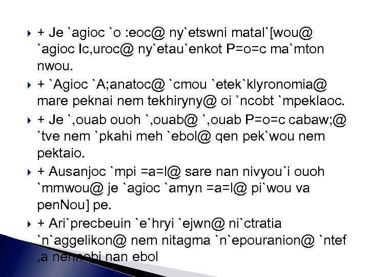  + Je `agioc `o : eoc@ ny`etswni matal`[wou@ `agioc Ic, uroc@ ny`etau`enkot P=o=c