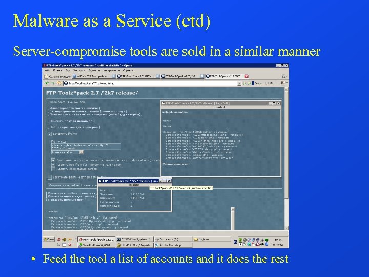 Malware as a Service (ctd) Server-compromise tools are sold in a similar manner •