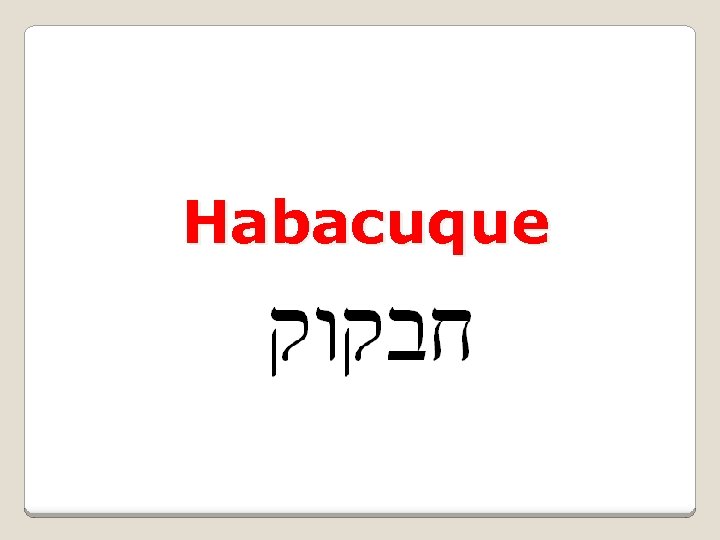 Habacuque 