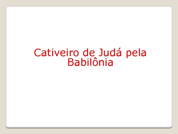 Cativeiro de Judá pela Babilônia 