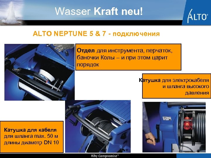 Wasser Kraft neu! ALTO NEPTUNE 5 & 7 - подключения Отдел для инструмента, перчаток,