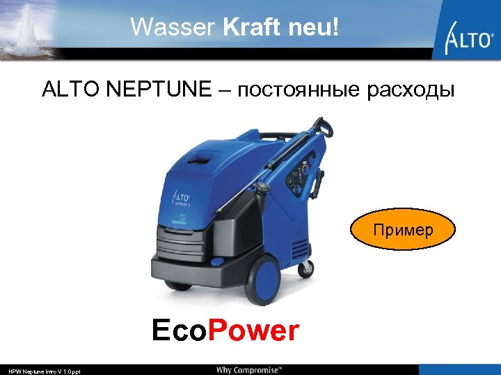 Wasser Kraft neu! ALTO NEPTUNE – постоянные расходы Пример Eco. Power HPW Neptune Intro