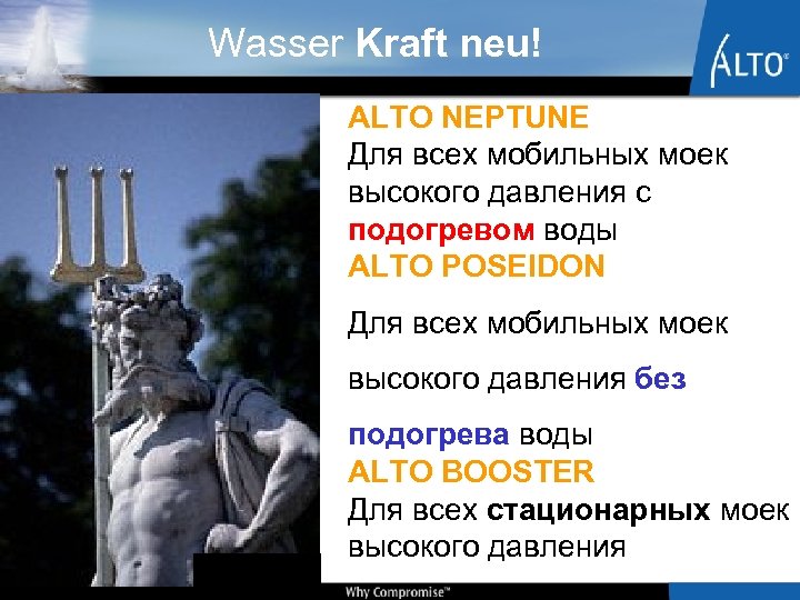 Wasser Kraft neu! ALTO NEPTUNE Для всех мобильных моек высокого давления с подогревом воды