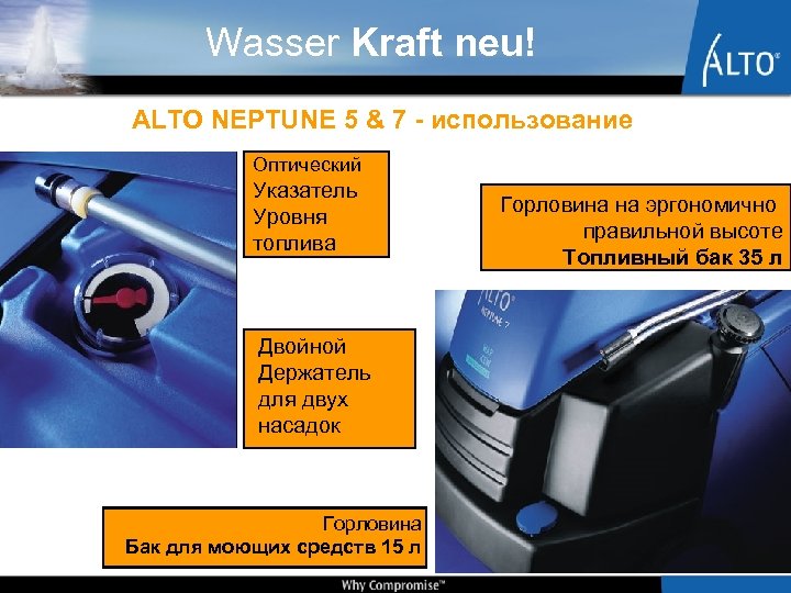 Wasser Kraft neu! ALTO NEPTUNE 5 & 7 - использование Оптический Указатель Уровня топлива