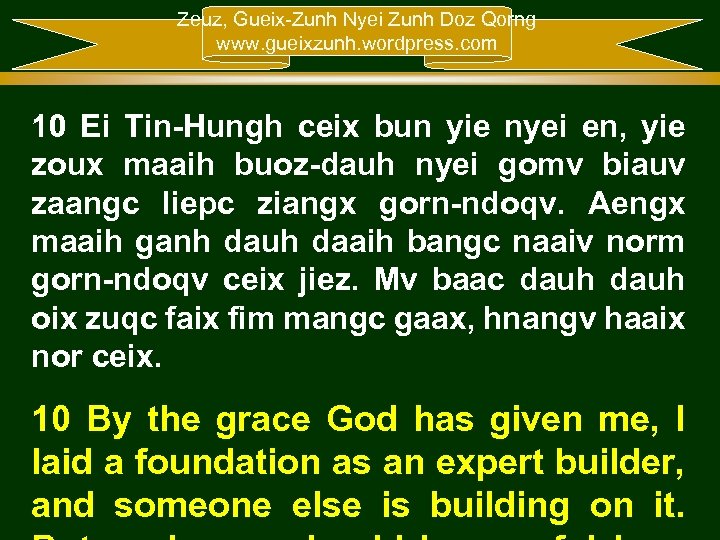 Zeuz, Gueix-Zunh Nyei Zunh Doz Qorng www. gueixzunh. wordpress. com 10 Ei Tin-Hungh ceix