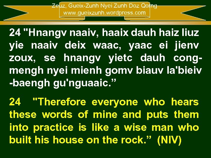 Zeuz, Gueix-Zunh Nyei Zunh Doz Qorng www. gueixzunh. wordpress. com 24 