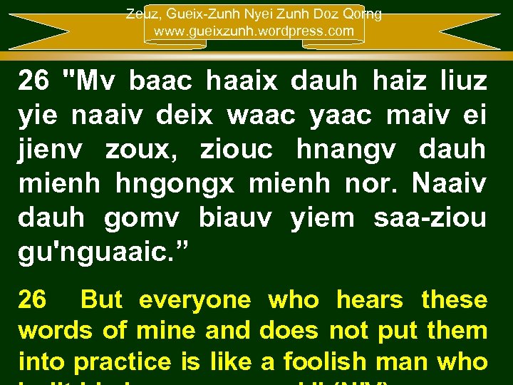 Zeuz, Gueix-Zunh Nyei Zunh Doz Qorng www. gueixzunh. wordpress. com 26 