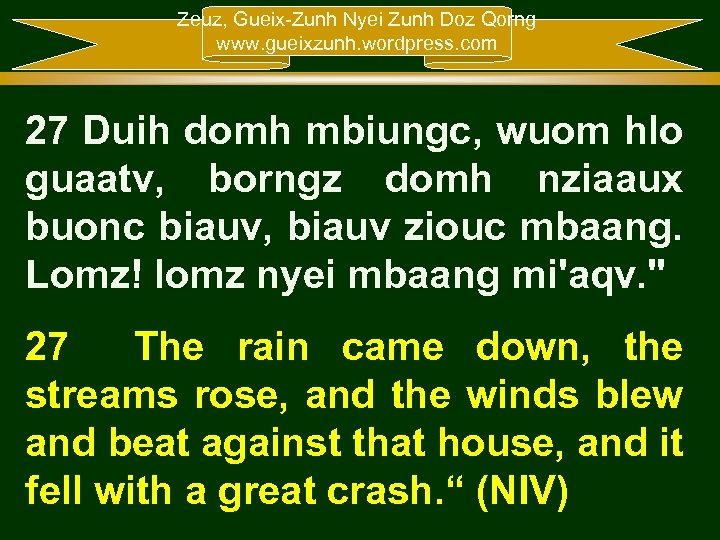Zeuz, Gueix-Zunh Nyei Zunh Doz Qorng www. gueixzunh. wordpress. com 27 Duih domh mbiungc,