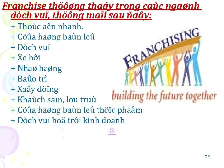 Franchise thöôøng thaáy trong caùc ngaønh dòch vuï, thöông maïi sau ñaây: + Thöùc