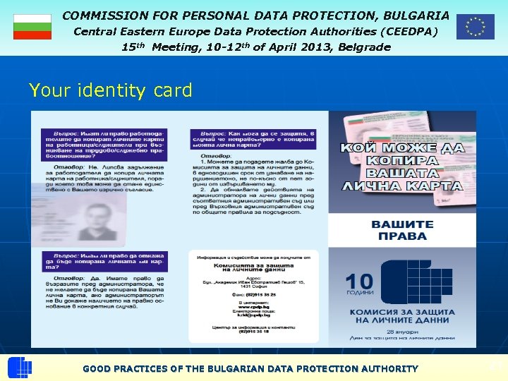 COMMISSION FOR PERSONAL DATA PROTECTION, BULGARIA Central Eastern Europe Data Protection Authorities (CEEDPA) 15