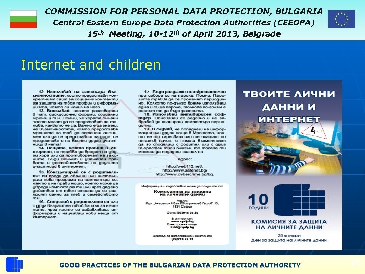 COMMISSION FOR PERSONAL DATA PROTECTION, BULGARIA Central Eastern Europe Data Protection Authorities (CEEDPA) 15