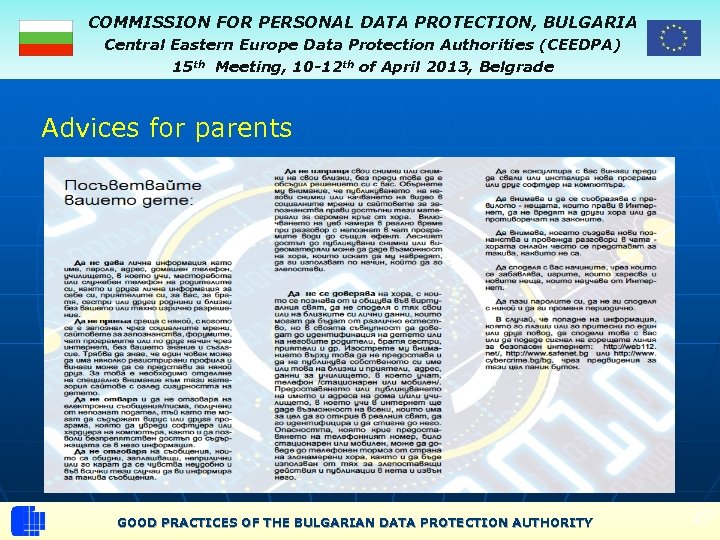 COMMISSION FOR PERSONAL DATA PROTECTION, BULGARIA Central Eastern Europe Data Protection Authorities (CEEDPA) 15