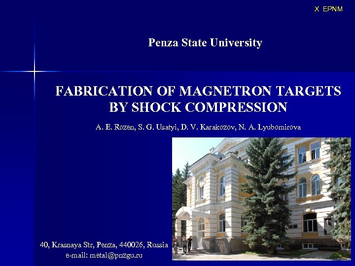 X EPNM Penza State University FABRICATION OF MAGNETRON TARGETS BY SHOCK COMPRESSION А. Е.