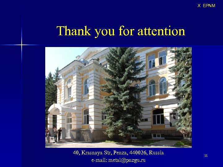 X EPNM Thank you for attention 40, Krasnaya Str, Penza, 440026, Russia e-mail: metal@pnzgu.