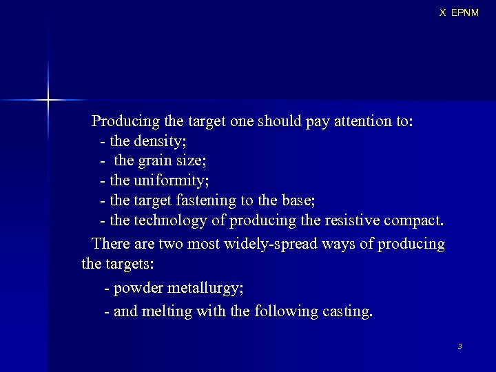 X EPNM Producing the target one should pay attention to: - the density; -