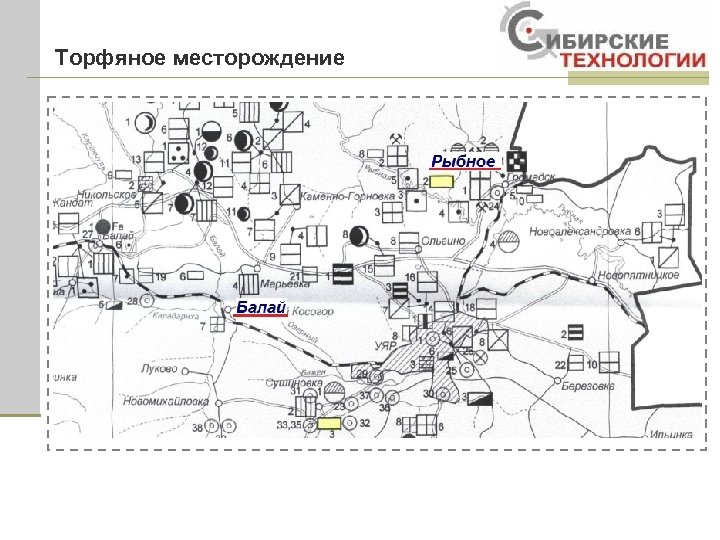 Торфяное месторождение 