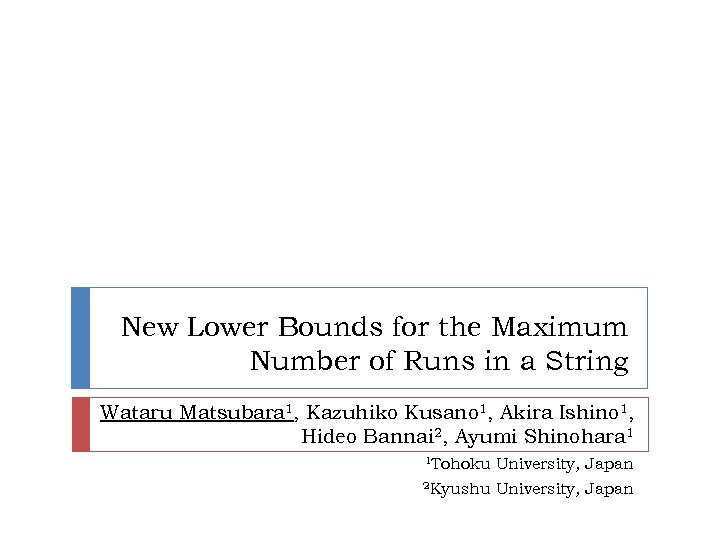 New Lower Bounds for the Maximum Number of Runs in a String Wataru Matsubara