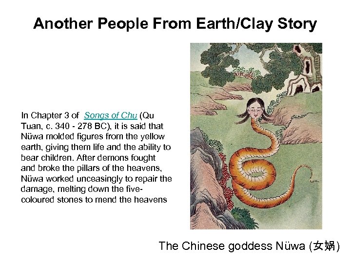 Another People From Earth/Clay Story In Chapter 3 of Songs of Chu (Qu Tuan,