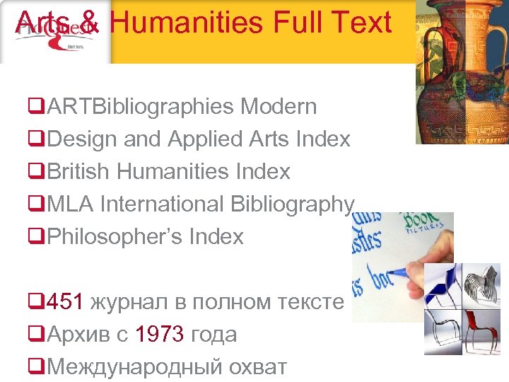 Arts & Humanities Full Text q. ARTBibliographies Modern q. Design and Applied Arts Index