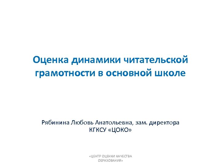 Проекты по читательской грамотности в школе