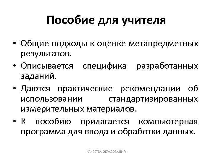 Проекты по читательской грамотности в школе