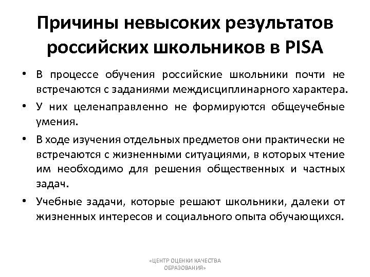 Функциональная грамотность рэш 8 класс ответы