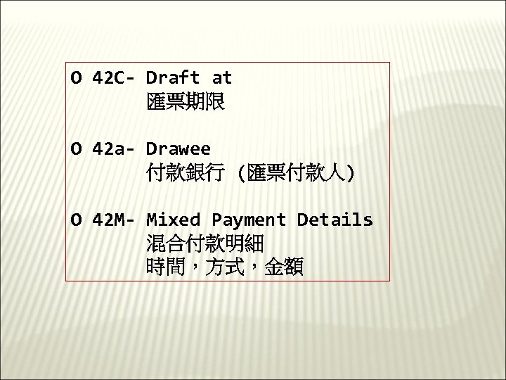 O 42 C- Draft at 匯票期限 O 42 a- Drawee 付款銀行 (匯票付款人) O 42