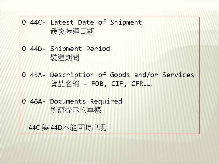 O 44 C- Latest Date of Shipment 最後裝運日期 O 44 D- Shipment Period 裝運期間