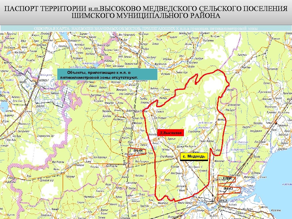 Карта шимского района новгородской области с деревнями и дорогами