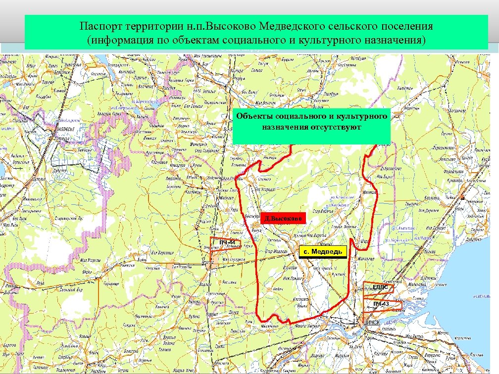 Паспорт территории н. п. Высоково Медведского сельского поселения (информация по объектам социального и культурного