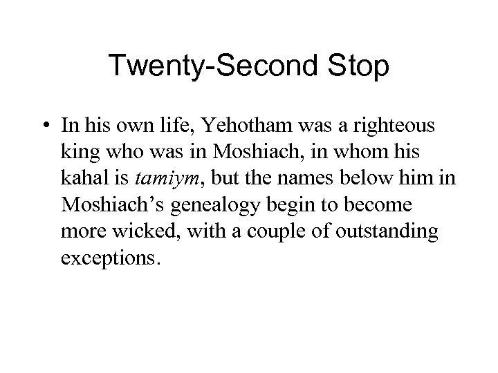 Twenty-Second Stop • In his own life, Yehotham was a righteous king who was