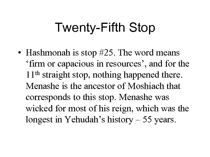 Twenty-Fifth Stop • Hashmonah is stop #25. The word means ‘firm or capacious in