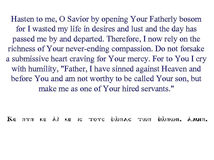 Hasten to me, O Savior by opening Your Fatherly bosom for I wasted my