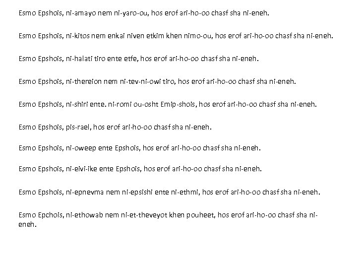 Esmo Epshois, ni-amayo nem ni-yaro-ou, hos erof ari-ho-oo chasf sha ni-eneh. Esmo Epshois, ni-kitos