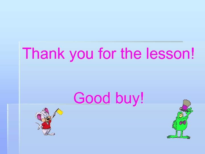 Thank you for the lesson! Good buy! 