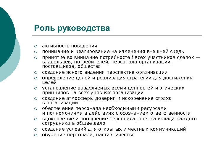 Резкое изменение внешней среды и ошибки руководства предприятия вызывают кризис