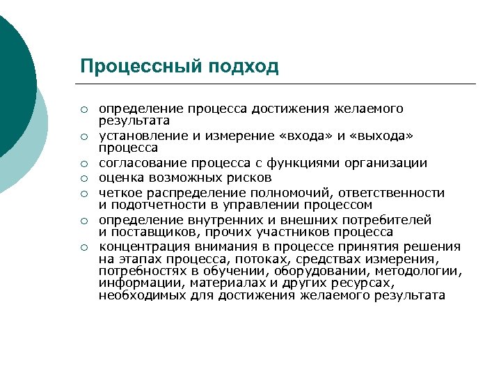 Возможность достижения желаемого результата проекта разными путями