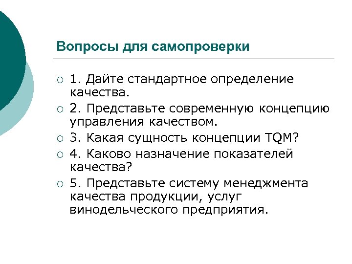 Каково назначение электронных презентаций