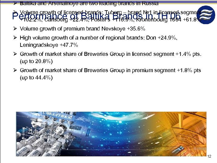 Ø Baltika and Arsenalnoye are two leading brands in Russia Ø Volume growth of
