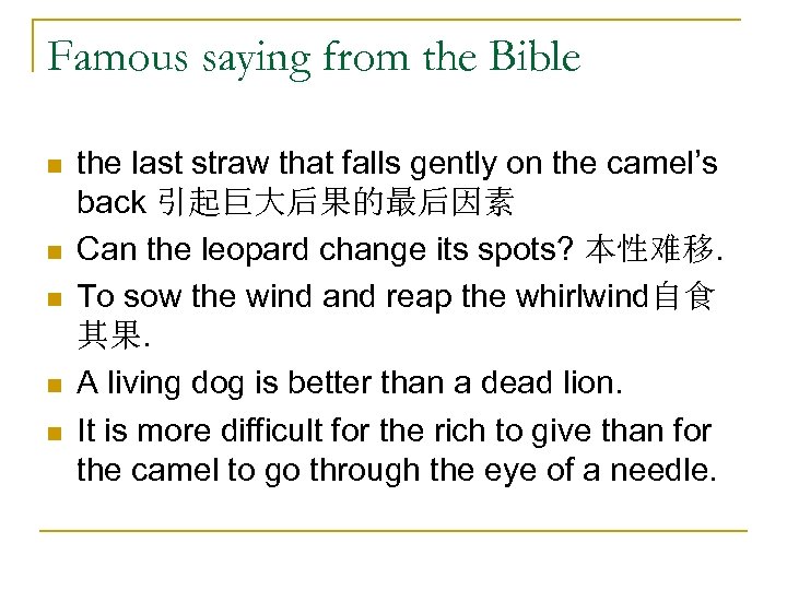 Famous saying from the Bible n n n the last straw that falls gently