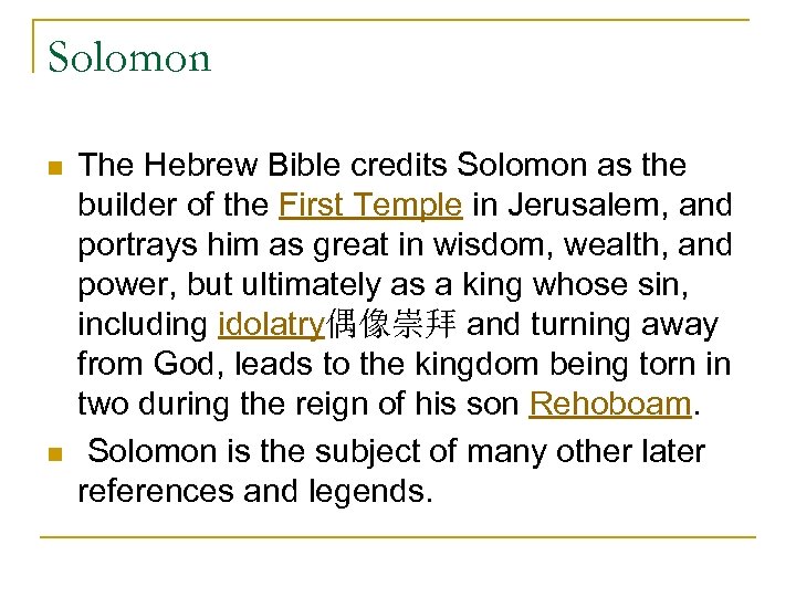 Solomon n n The Hebrew Bible credits Solomon as the builder of the First