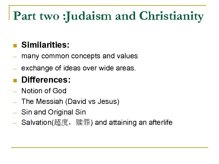 Part two : Judaism and Christianity n Similarities: ─ many common concepts and values