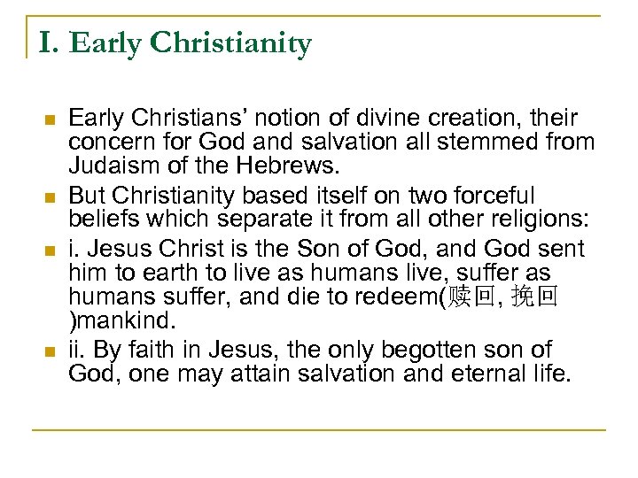 I. Early Christianity n n Early Christians’ notion of divine creation, their concern for